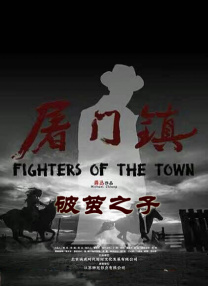 《她的丰满》在线观看